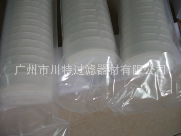 30寸平口折叠滤芯
