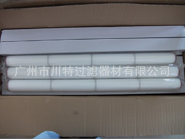 40寸折叠滤芯