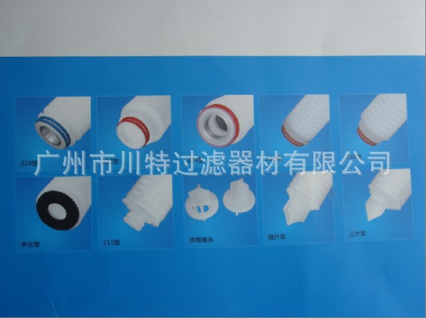 PP折叠滤芯